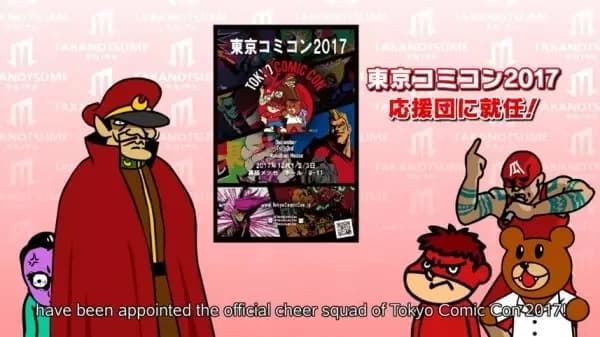 Taka no Tsume: Tokyo Comic Con 2017 no Ouendan ni Shuunin Kettei!