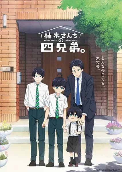 Os Quatro Filhos da Família Yuzuki