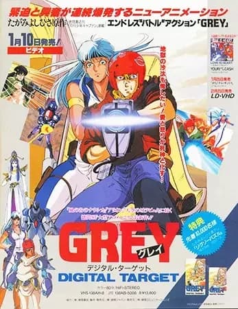 Grey : Cible numérique