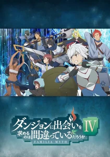 Is It Wrong to Try to Pick Up Girls in a Dungeon? IV