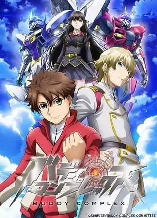 Buddy Complex: Daremo Shiranai Ashita e