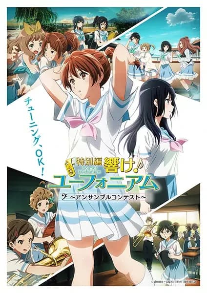 Sound! Euphonium : Arc du Concours d'Ensemble