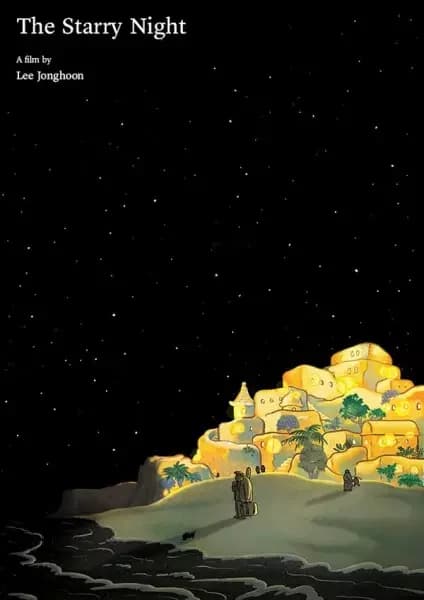 La Nuit étoilée