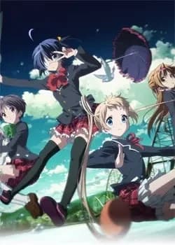 Amor, Chunibyo & Outras Ilusões! Profundidade de Campo: Teatro do Amor e do Ódio