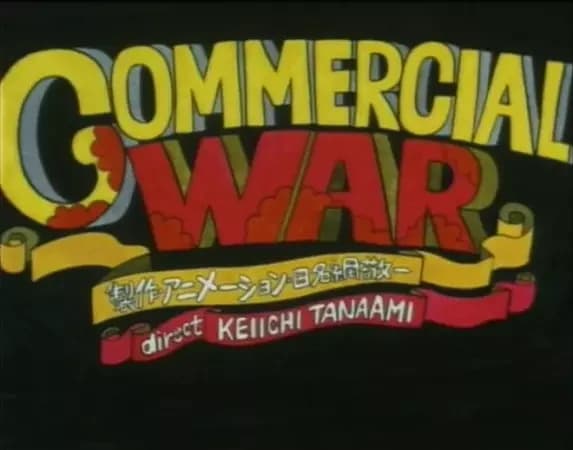 Guerra comercial
