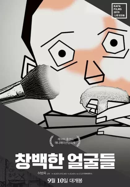 Auf dem weißen Planeten