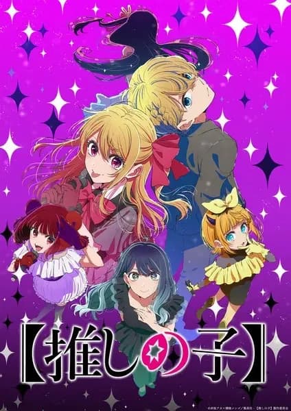 [Oshi No Ko] Temporada 3