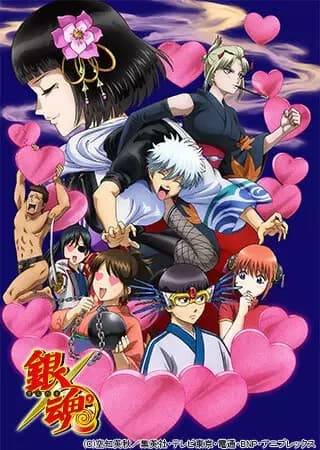 Gintama: Arco do Incenso do Amor