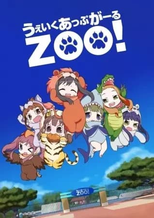 Wake Up, Girl Zoo! Taiwan de Go!