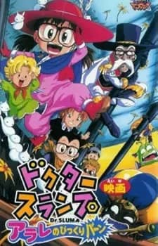 Doctor Slump: La Sorpresa de Arale