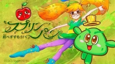 Sprin' Pan: Vamos em Frente!
