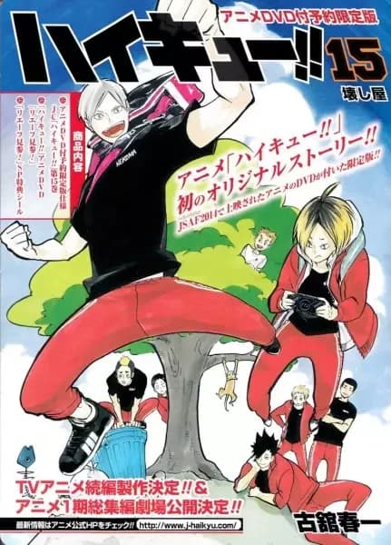 Haikyu!!: Lev erscheint!