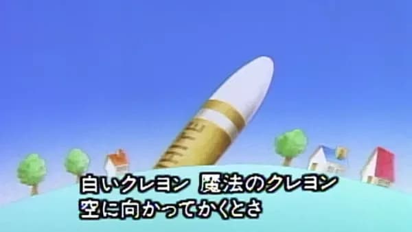 Mahou no Crayon