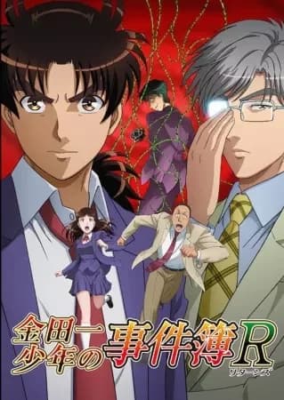 O Arquivo do Jovem Kindaichi Retorna 2ª Temporada