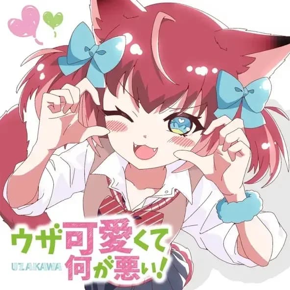Uza Kawaikute Nani ga Warui!