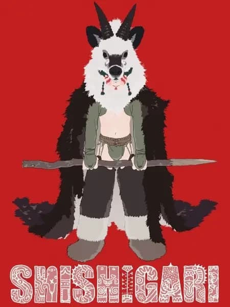 Shishigari