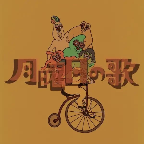 Monday Song