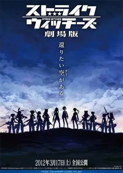 Strike Witches: Le Film