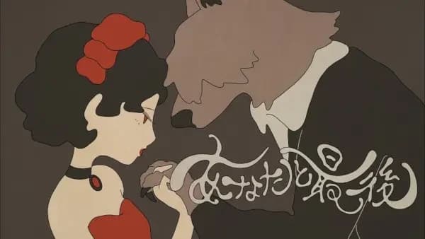 The Last With You