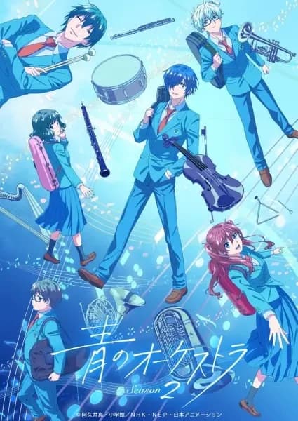 Ao no Orchestra Temporada 2
