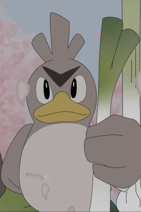 Kamonegi no Kazoe Uta