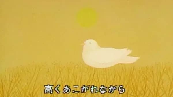 Hato no Uta