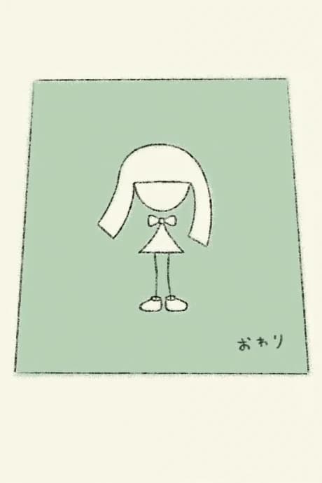Days