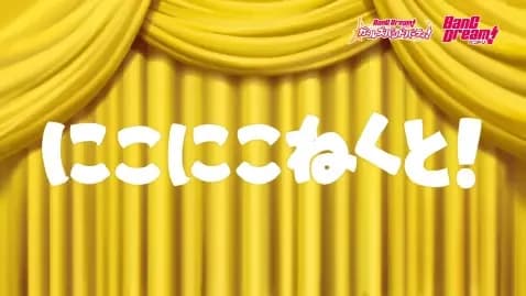 Nico Niconnect!