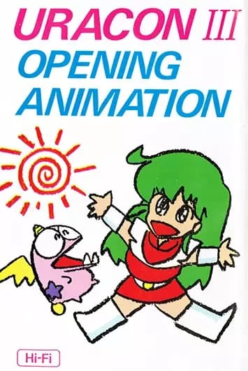 Uracon III Eröffnungsanimation