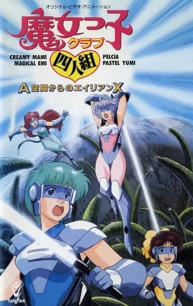 Magical Girl Club Quartett: Alien X aus der A-Zone