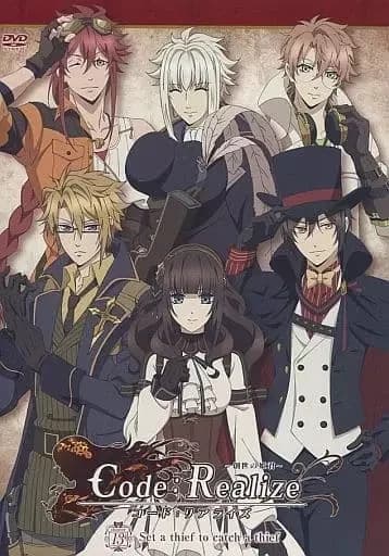 Code:Realize ~Guardian of Rebirth~ Un voleur pour attraper un voleur