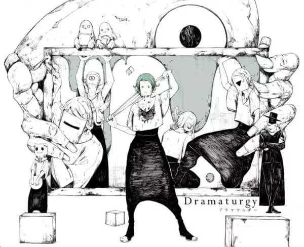 Dramaturgy
