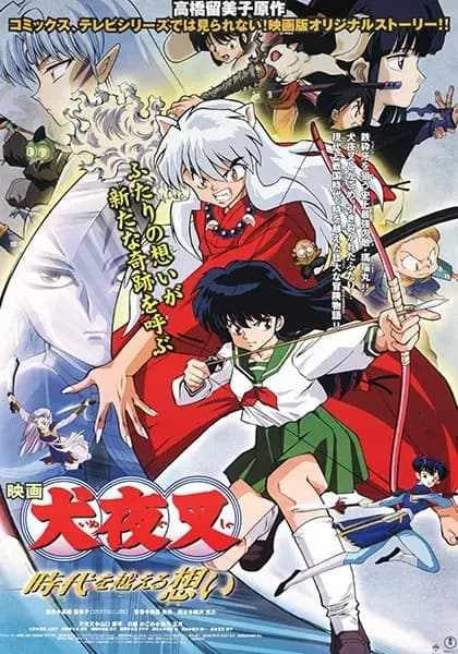 InuYasha: O Filme - Afeições que Atravessam o Tempo