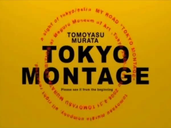 Tokyo Montage