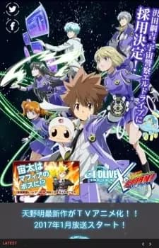 Katekyou Hitman Reborn! x ēlDLIVE Especial