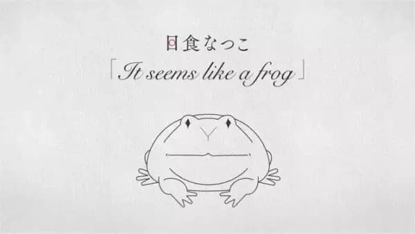 Es scheint wie ein Frosch