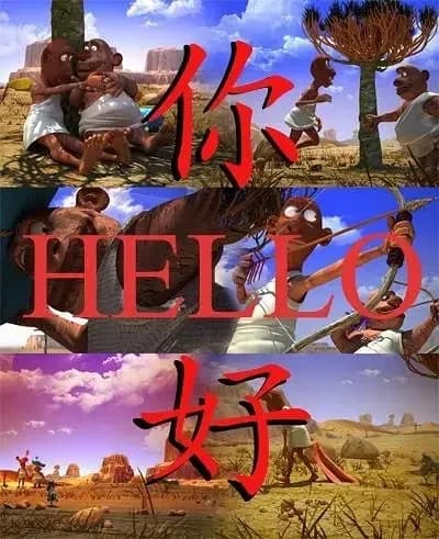 Com & Rade Hello