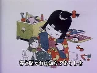 Soushunfu