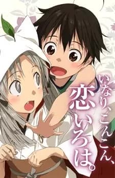 Inari Kon Kon OVA