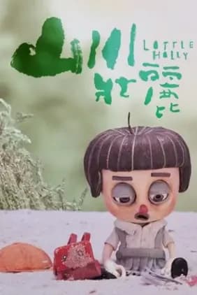 Pequena Hilly