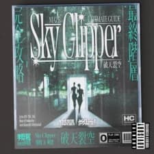 Sky Clipper