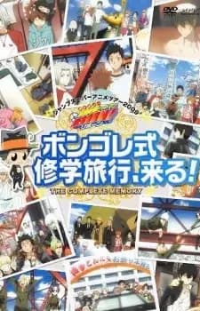 Reborn! Aqui Vem uma Viagem Escolar Estilo Família Vongola!