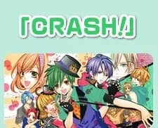 Crash!