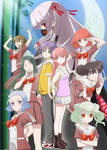 TONIKAWA: Over The Moon For You - High School Days