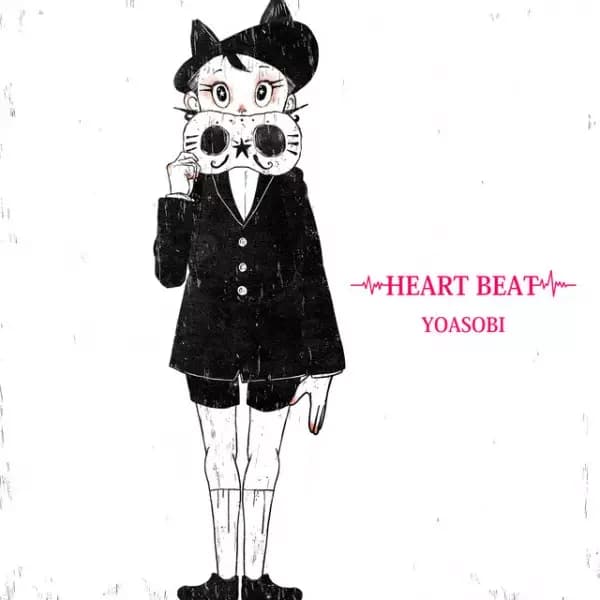 Heart Beat (2023)