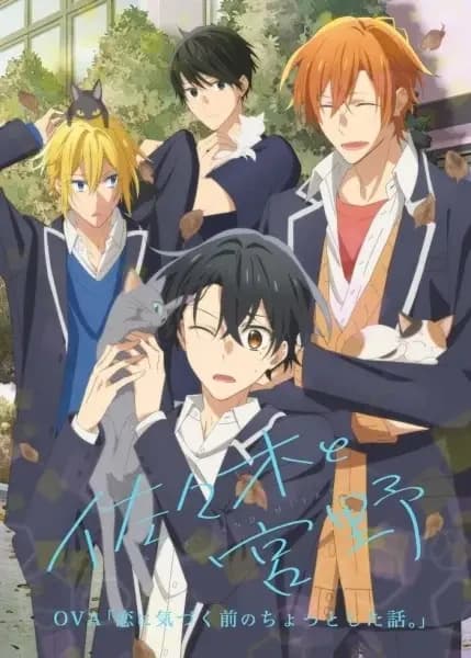 Sasaki e Miyano: Um Pequeno Episódio de Antes de Ele Perceber Seus Sentimentos