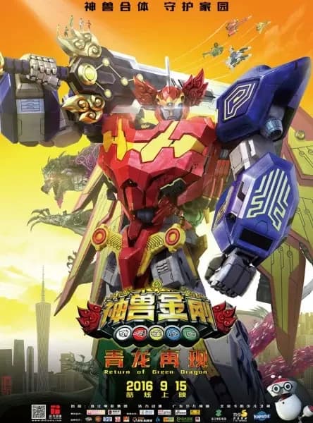 Godbeast Megazord: Return of Green Dragon