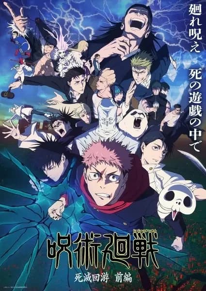 Jujutsu Kaisen: The Culling Game Parte 1