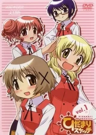 Resumen de Hidamari Sketch