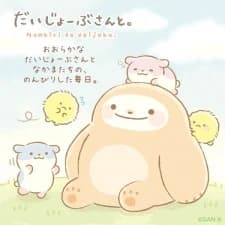 Nombiri de daijobu.